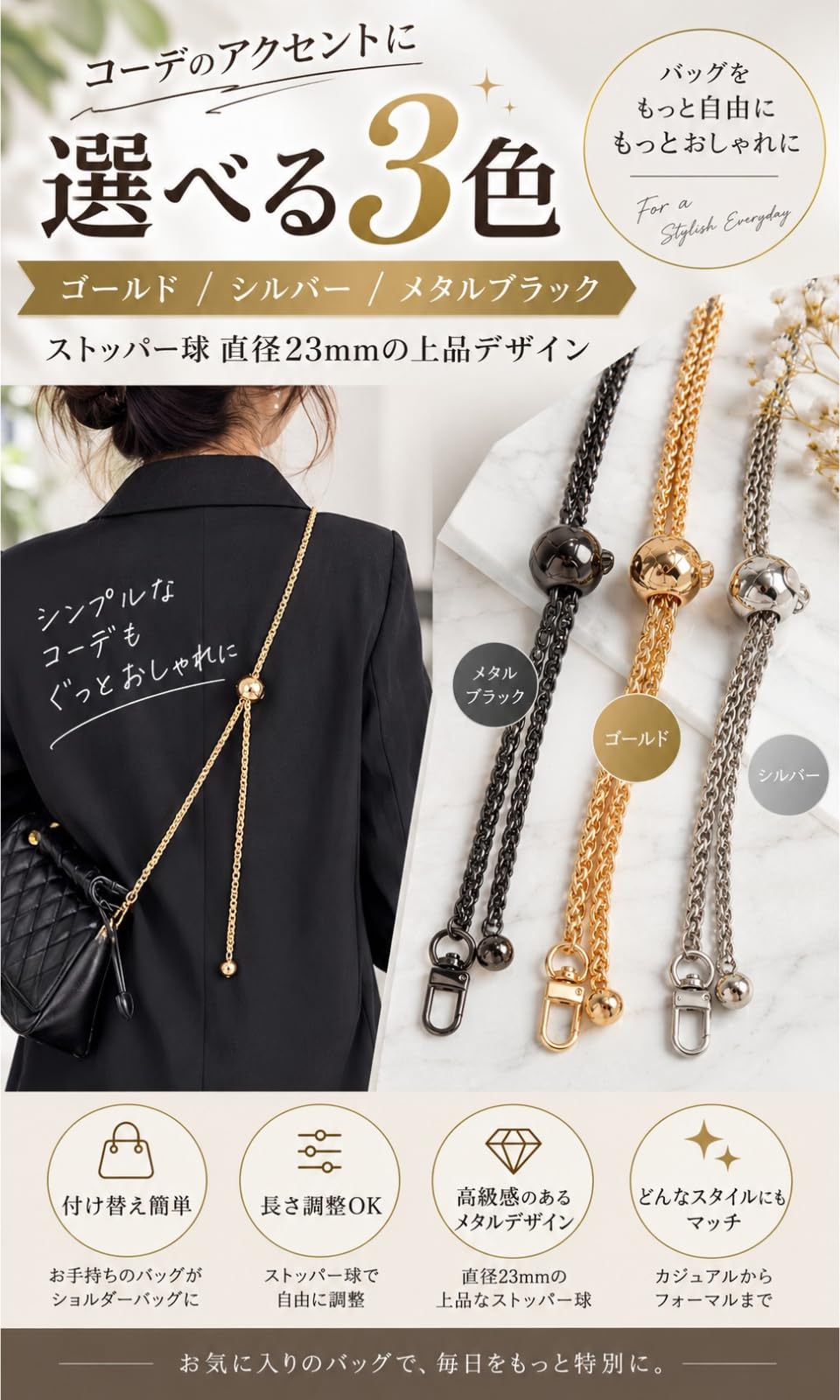 Amazon.co.jp: [popomyul] バッグチェーン チェーン ストラップ