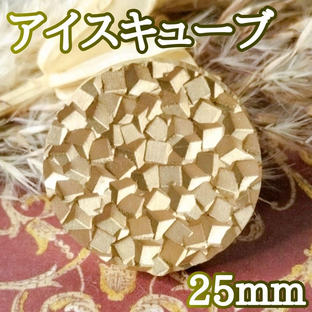 Amazon | シーリングスタンプ ヘッド 25mm アイスキューブ 氷 フレーム