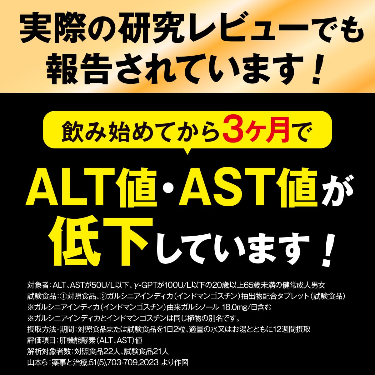 Amazon | 【肝数値と尿酸値をWでケア】haju 肝活ガンマン 90粒×3（90日