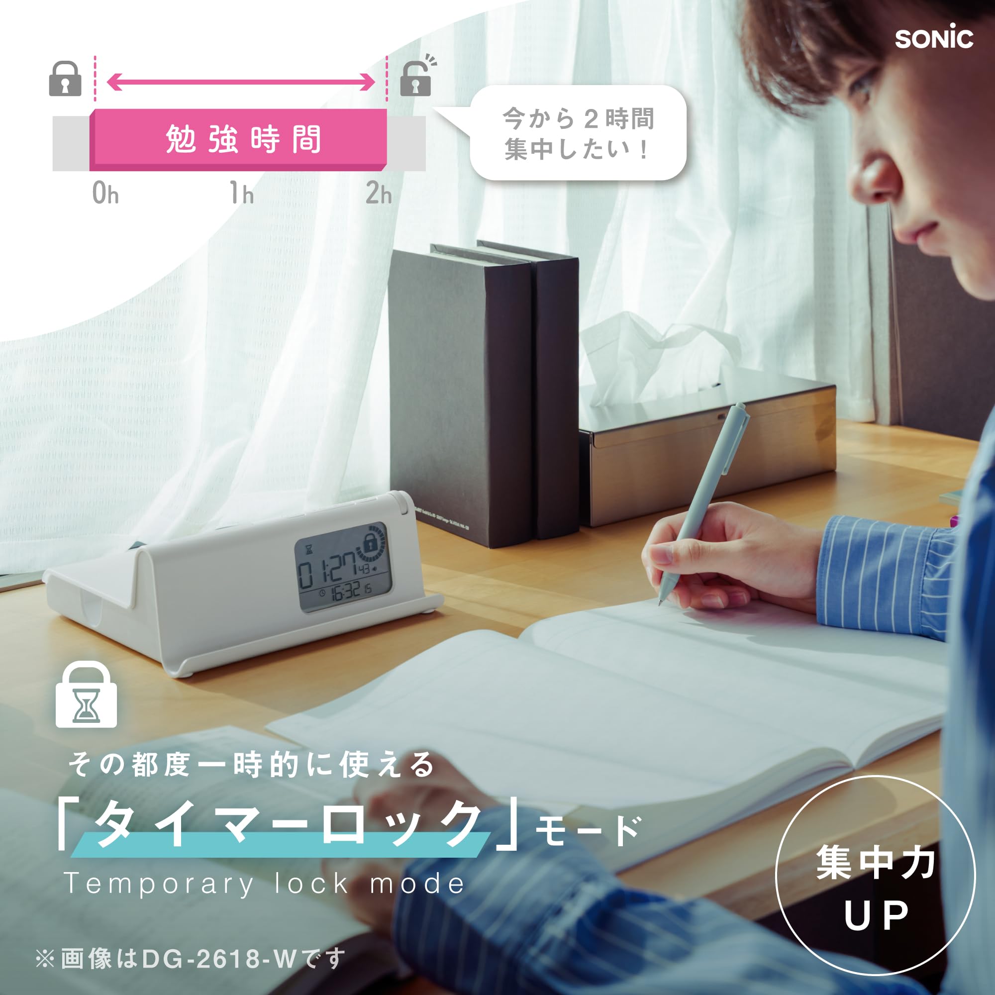 Amazon.co.jp: Sonic DG-2618-W Digitox The Routine Time Lock Case