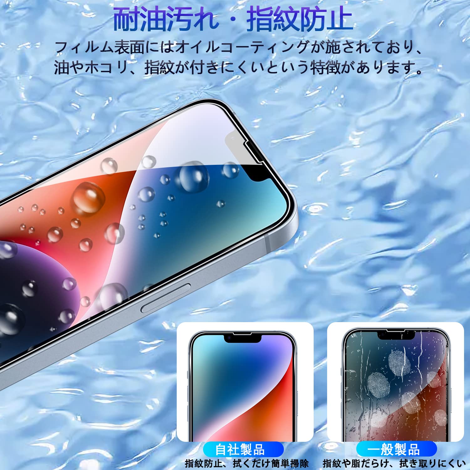 Amazon.co.jp: 【2+2枚セット ガイド枠付き】 対応 iphone 14 ガラス 