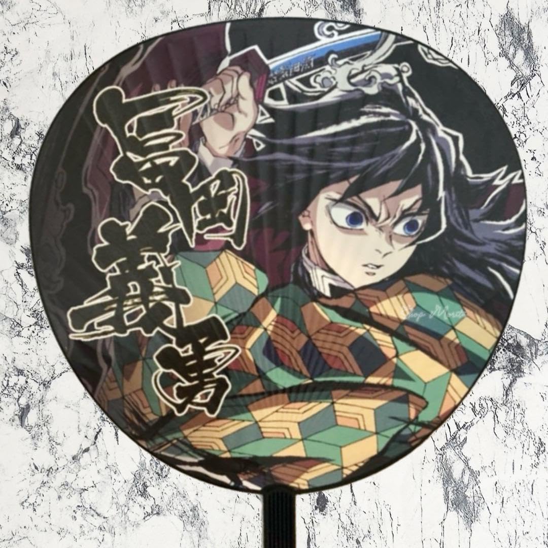 鬼滅の刃 コミケ 幕間画 冨岡義勇