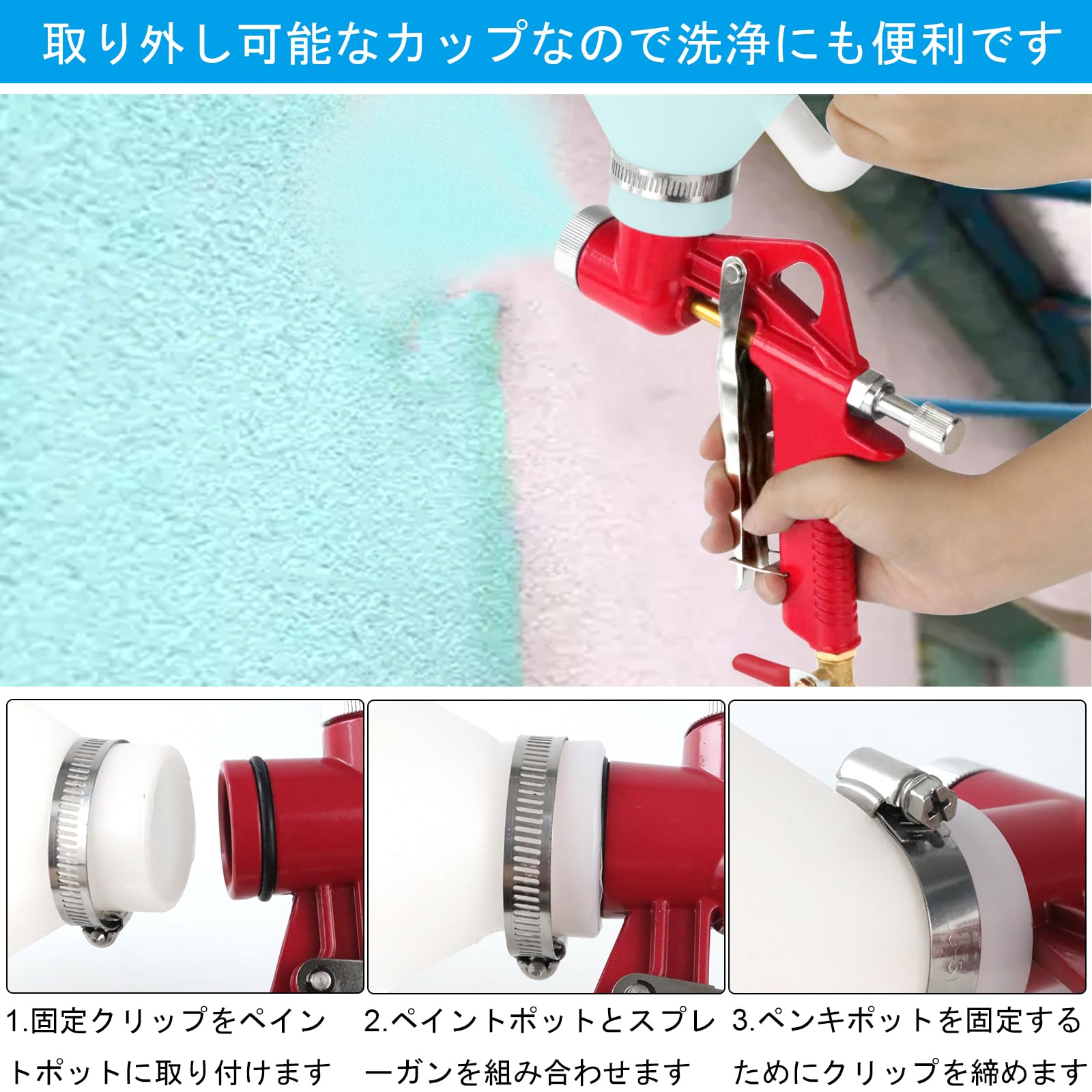 Amazon | スプレーガン 6L 大容量 ペンキカップ 4mm/6mm/8mm三種ノズル