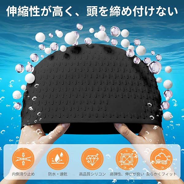 [ジアリメス]スイムキャップ メンズ レディース 大人用 水泳キャップ 【スイミングキャップ 水滴型デザイン 30%増量】ロングヘア対応 高弾性シリコン ゆったりフィット 圧迫感ゼロ 防滑テクスチャ 保温凹凸設計 UPF50+ UVカット 防水 護耳 フィットネス トレーニング - 3