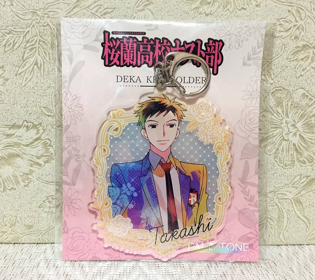 Amazon.co.jp: 桜蘭高校ホスト部 PALE TONE series デカキーホルダー