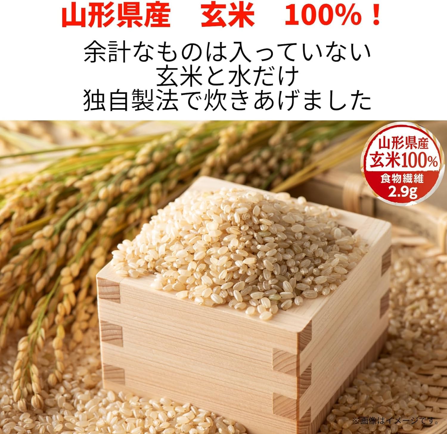 Amazon | マルちゃん 玄米ごはん 160g | マルちゃん | ごはんパック 通販