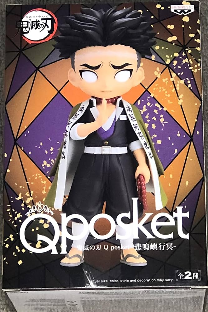 BANDAI - 鬼滅の刃Qposket 61EdtkhqF0L._UF894,1000_QL80_.jpg