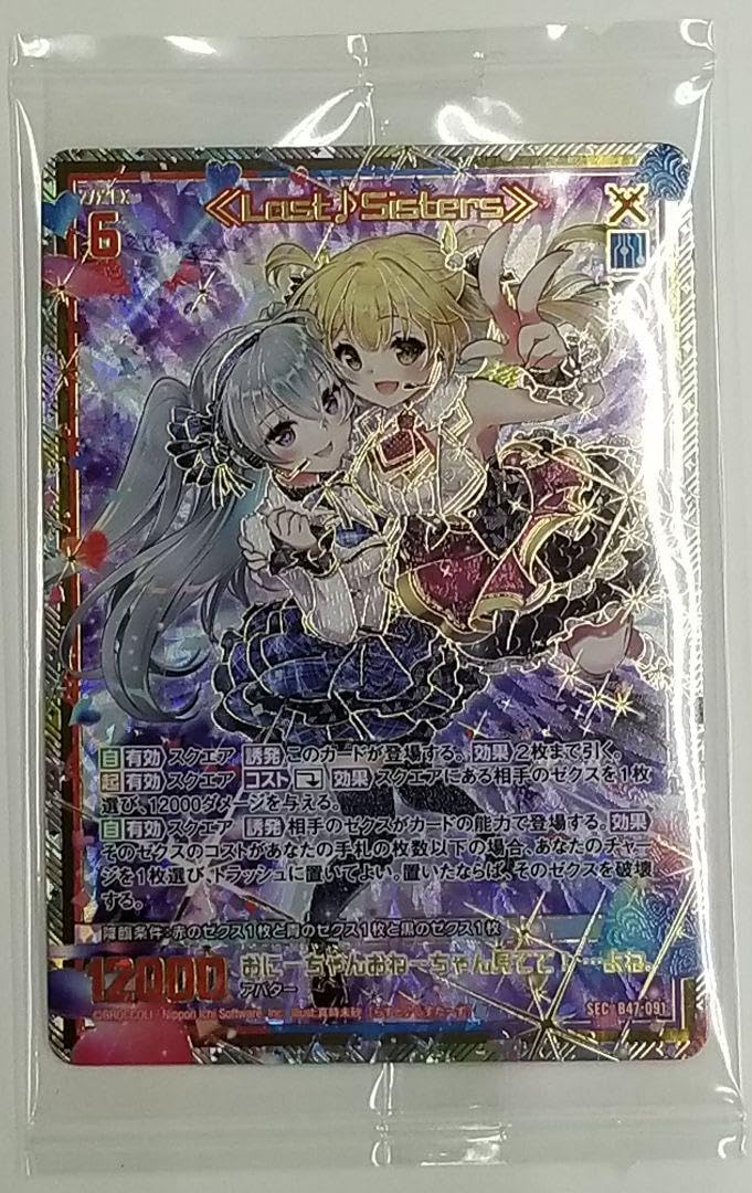 Amazon.co.jp: ZX SEC Secret Shiku HT : Home & Kitchen