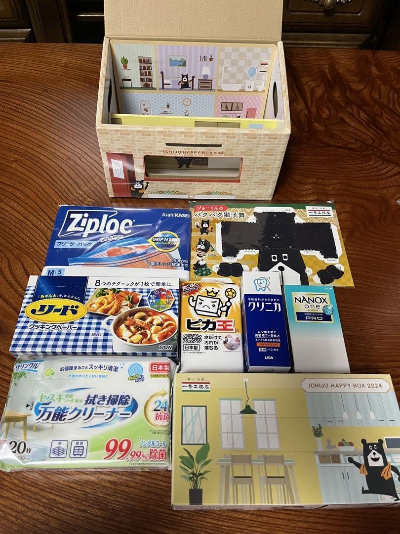 Amazon.co.jp: 8点セット一条工務店 福箱 生活用品 Ichijo Happy
