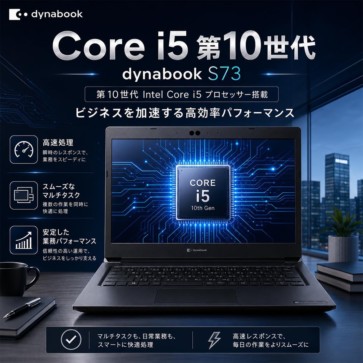 Amazon.co.jp: 【整備済み品】東芝ノートパソコン Dynabook S73 第10