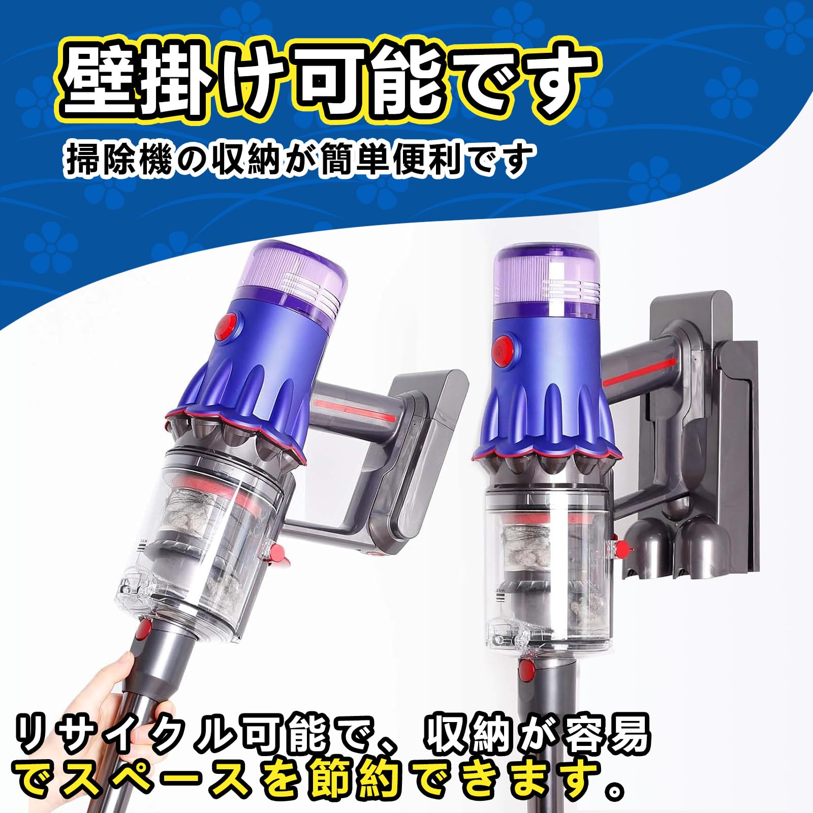ダイソンＳＶ１２分解清掃済(限定　床ブラシ、ホース、壁掛け収納プラケットサービス Amazon | KELUKE 壁掛けブラケット、ダイソンと交換性ある V12 Detect