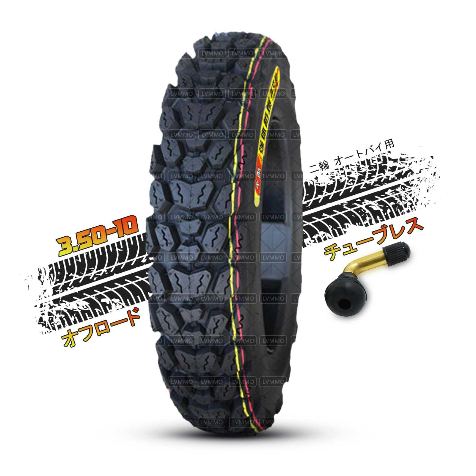 3.50-10 Reifen Tubeless Off-Road 350-10 58J Motorradreifen for Roller, Vorder- und Hinterräder, Typ mit hohem Grip, for Zweiräder, Motorräder (rote und gelbe Spulendekoration)