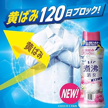 Amazon | レノア 超消臭 煮沸レベル消臭 抗菌ビーズ