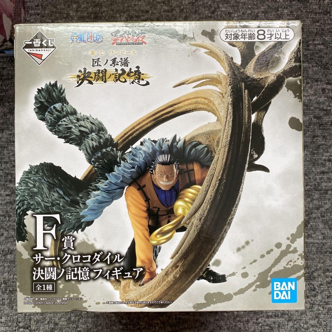 Amazon.co.jp: ワンピース 一番くじ 匠ノ系譜 決闘ノ記憶