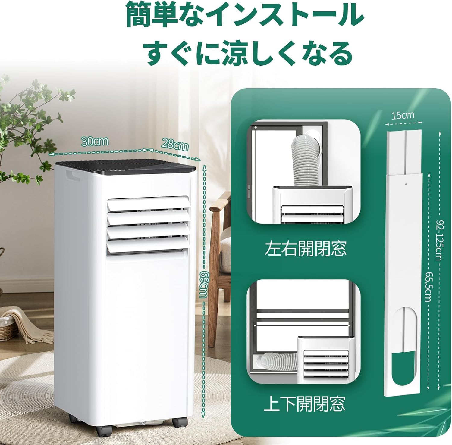 Amazon | スポットクーラー 2.0kW 6～8 畳対応 一日 25L 除湿 冷風