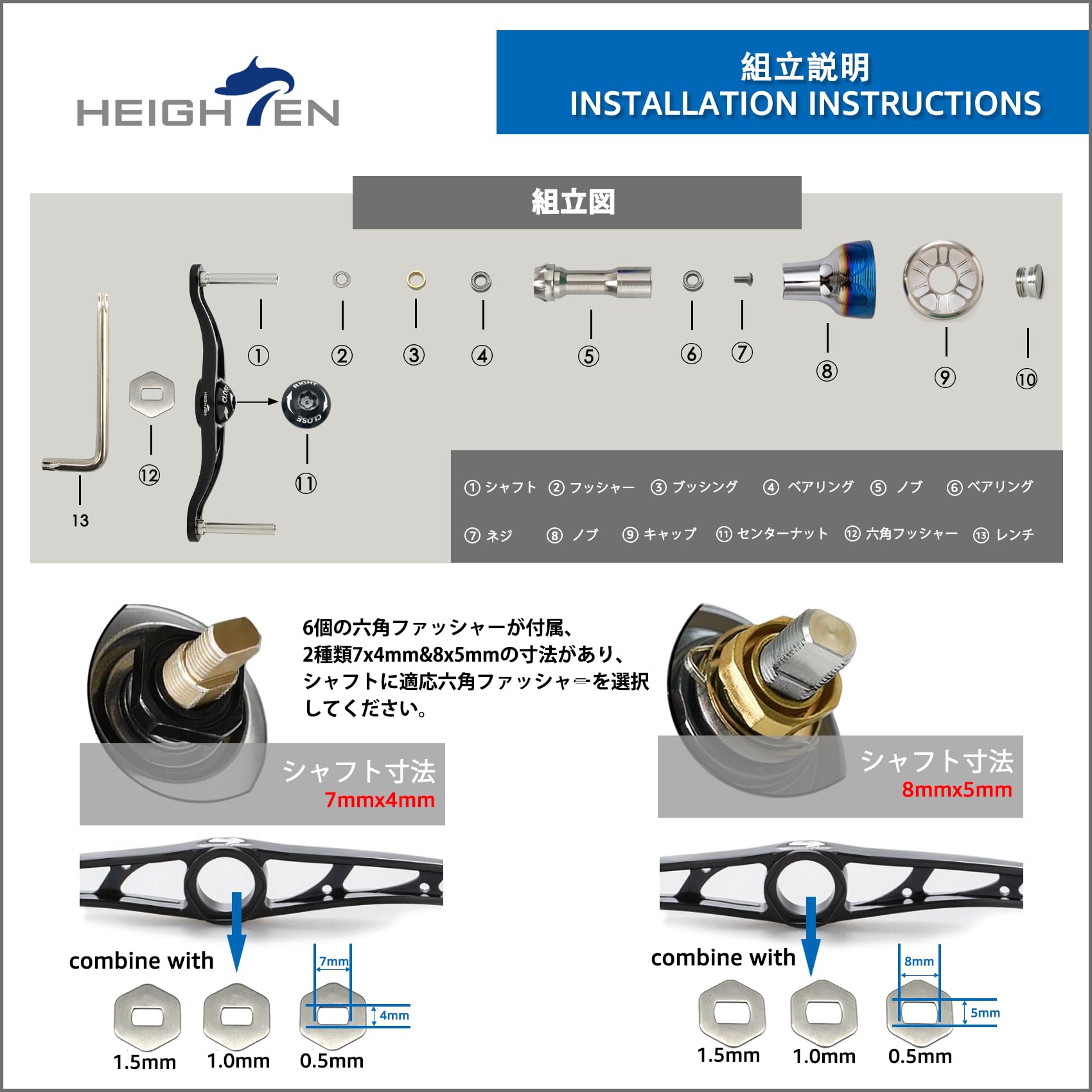 Amazon.co.jp: HEIGHTEN V2.0 105/115mm ベイト リール ハンドル 航空