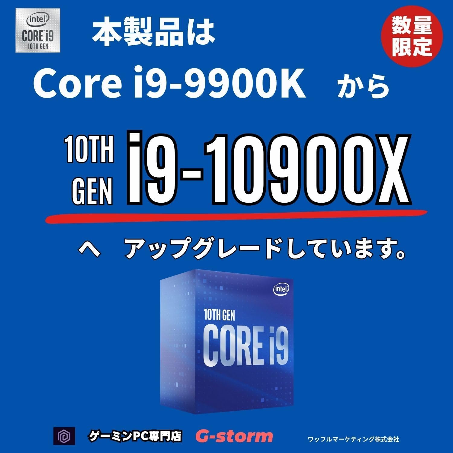 整備済み品】THIRDWAVE ゲーミングPC デスクトップ タワー型