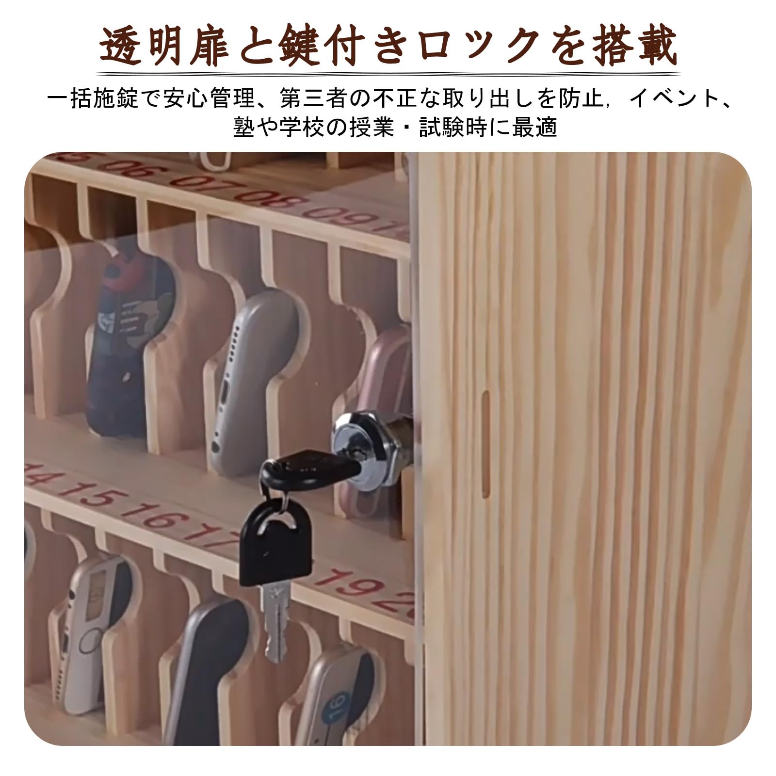 Amazon.co.jp: MXBAOHENG 木製 携帯電話ロッカー 30 スロット 鍵付き