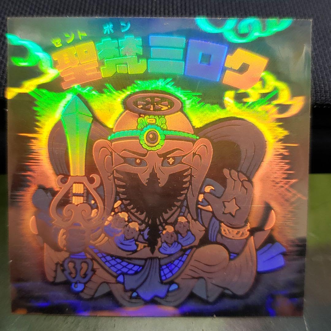 聖梵ミロク トイカード ビックリマン 未使用 聖梵ミロク トイカード ビックリマン 未使用 聖梵ミロク トイカード