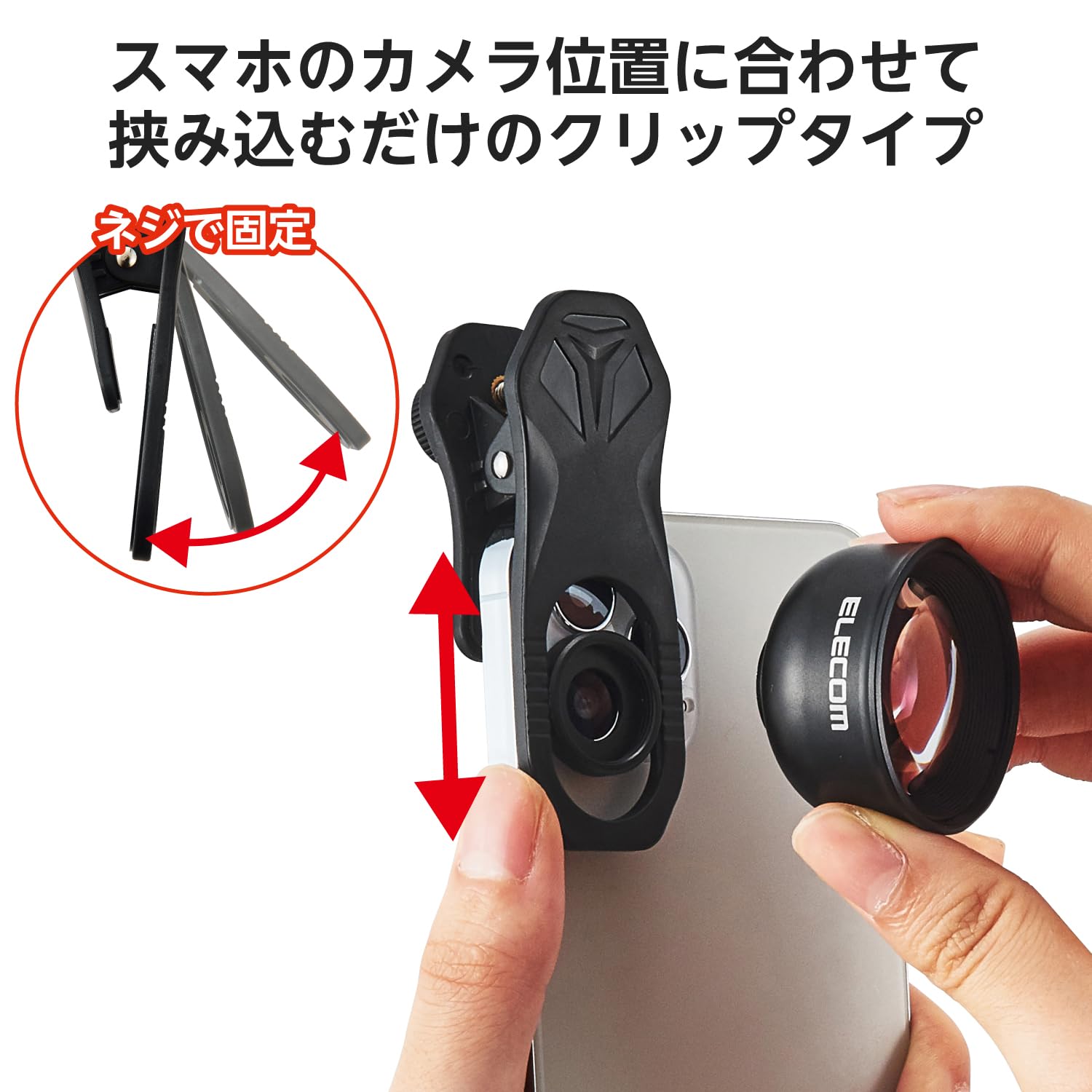 ELECOM - スマホ用望遠レンズ Amazon | エレコム スマホ 望遠レンズ 16倍 16× 外付け 挟むだけ