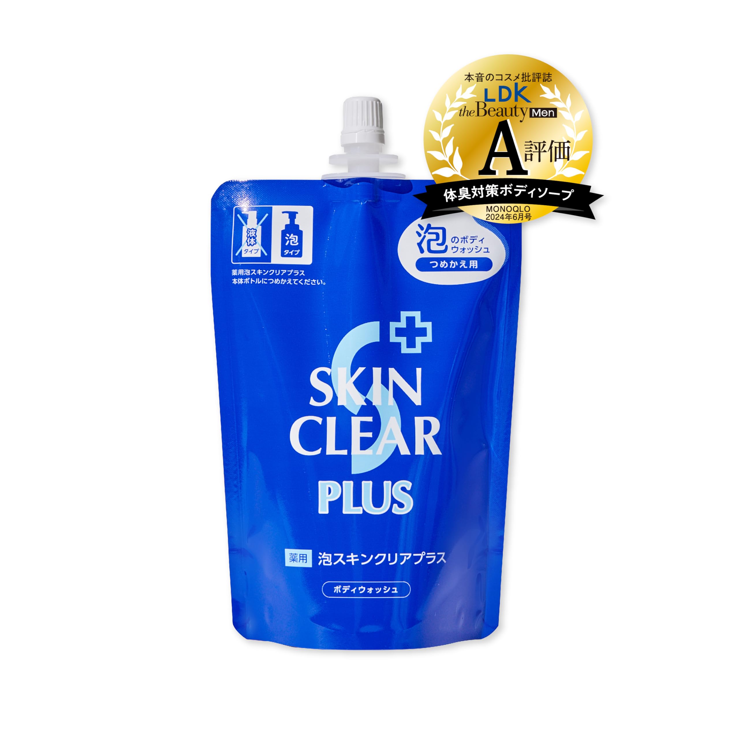 Amazon | 薬用泡ボディウォッシュ SKIN CLEAR PLUS スキンクリアプラス 