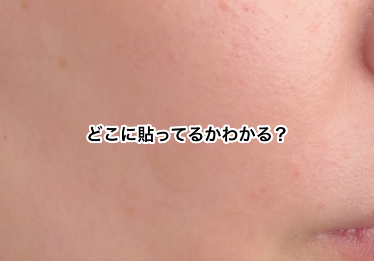 Amazon.co.jp: (旧モデル)プロアクティブ 薬 用 スマートセット(30日分