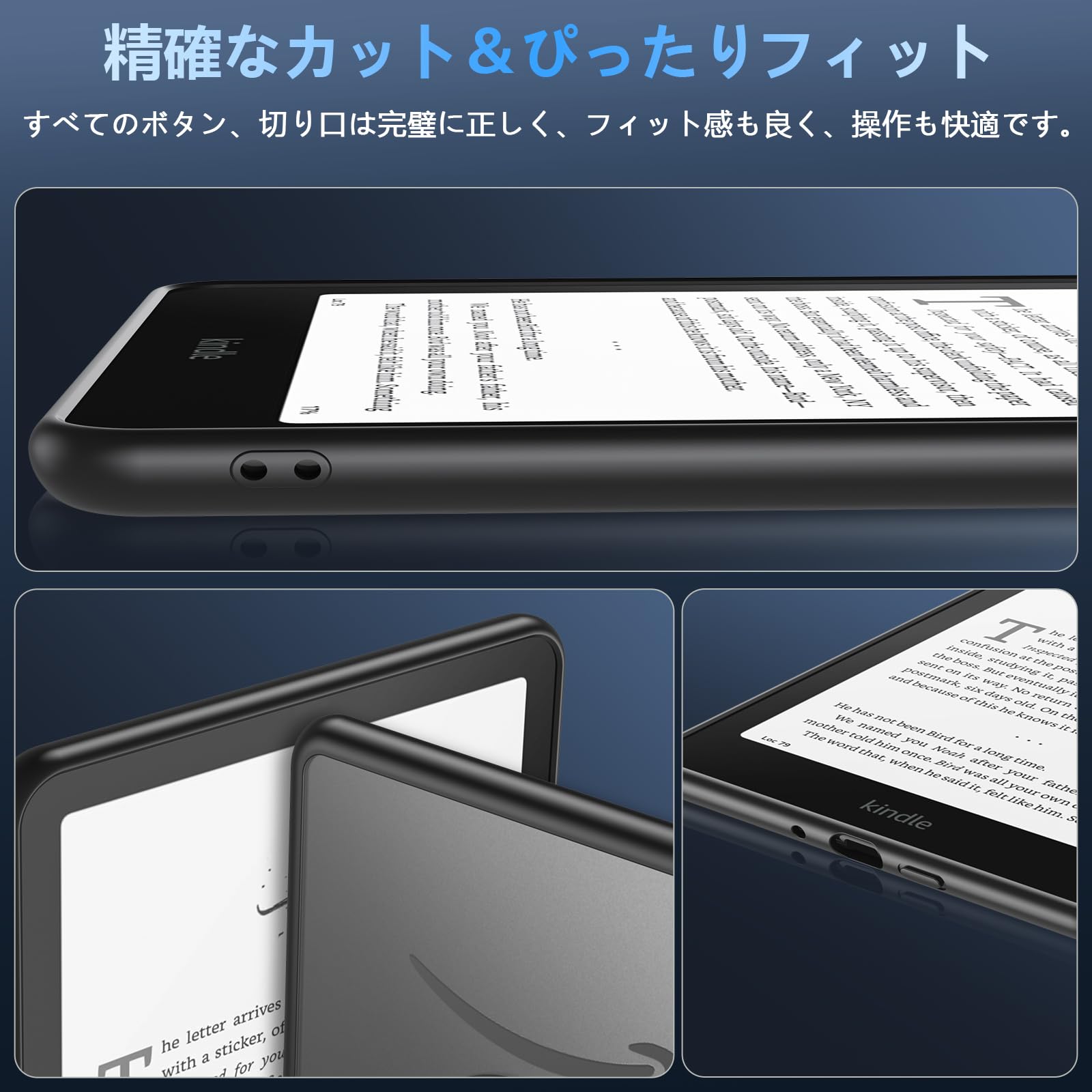 Amazon.co.jp: Kindle ケース (Kindle Paperwhite 第12世代 / Kindle