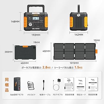 Amazon.co.jp: Togo Power ポータブル電源 ソーラーパネル セット 小型