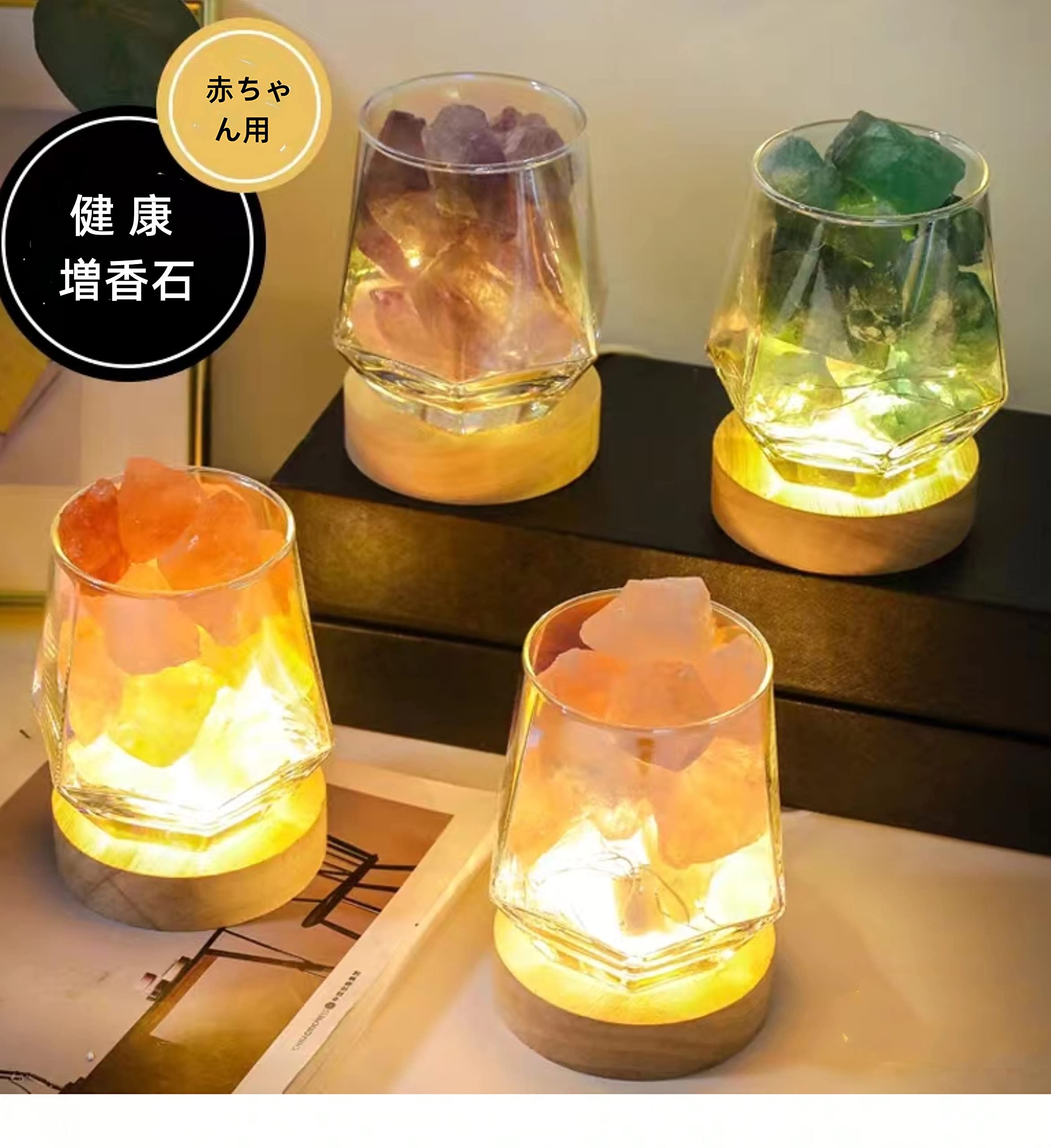 アロマランプディフューザーとアロマオイルのセット Amazon.co.jp: アロマディフューザー，アロマ，アロマランプ、アロマ