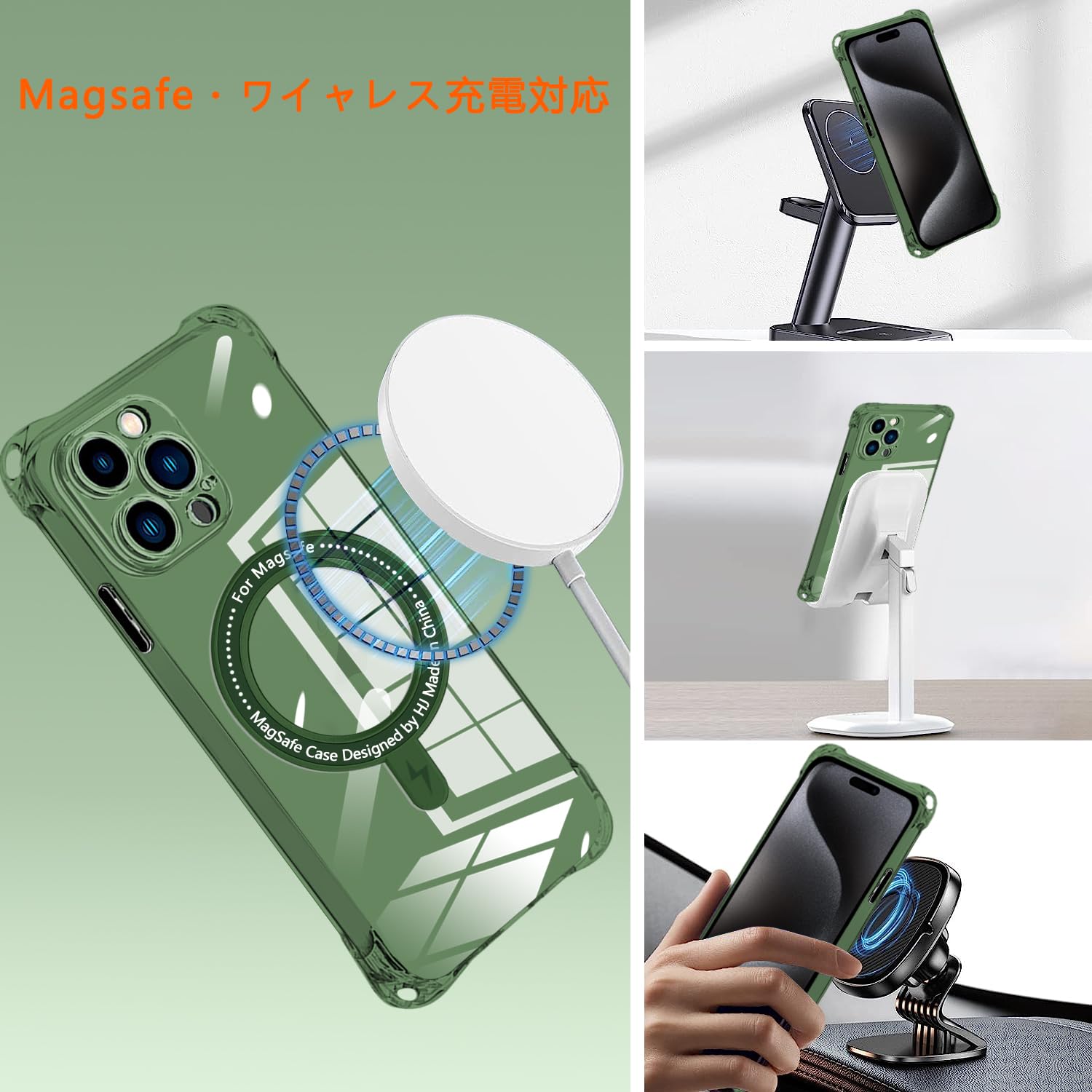 Amazon.co.jp: iPhone 15 Pro Max 用 ケース クリア グリーン MagSafe