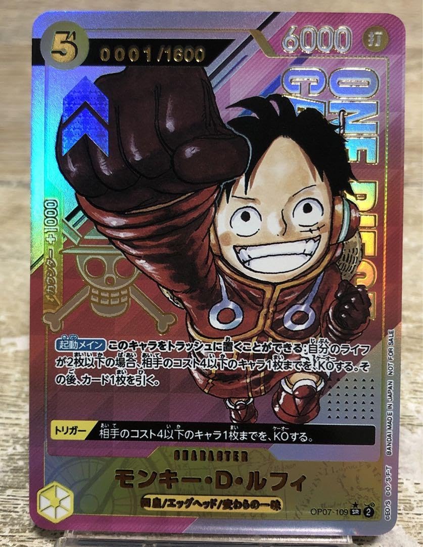 Amazon.co.jp: カード ワン ピ ルフィ エース シャンクス ※観賞用