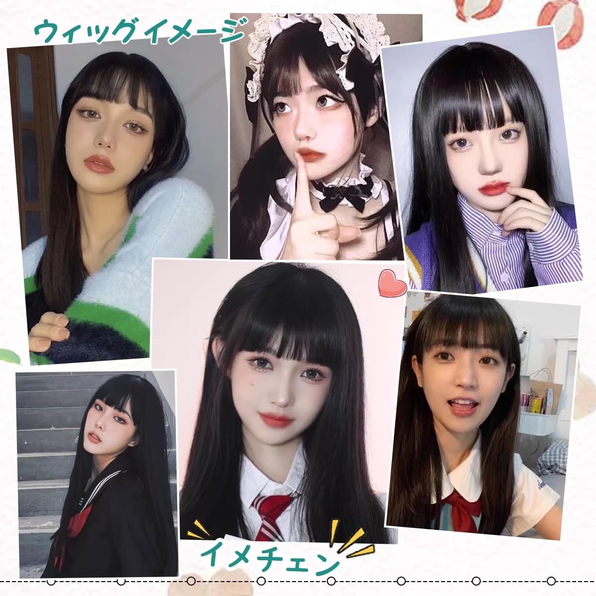 Amazon.co.jp: ウィッグ セミロング 黒 ストレート ブラック