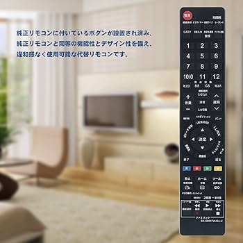 (未使用･未開封品)　シャープ 液晶テレビ用 リモコン GA814WJSA vf3p617 Amazon.co.jp: SHARP/シャープ 液晶テレビ(AQUOS) 用純正