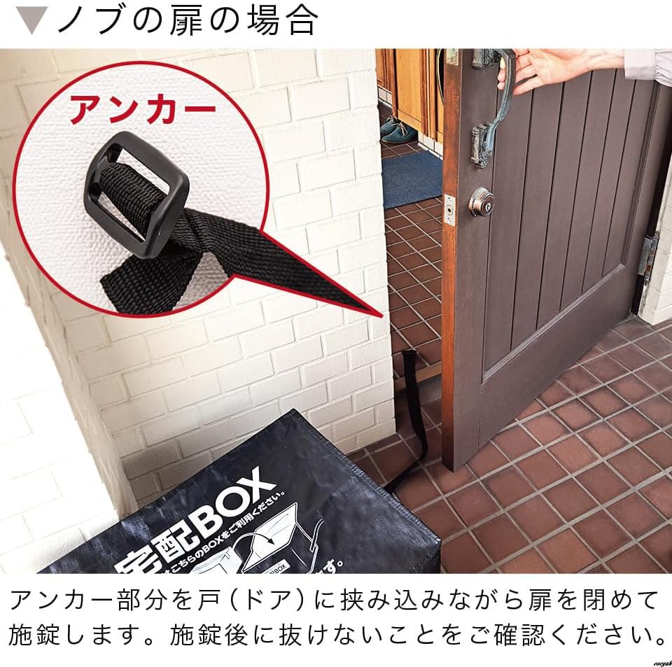 鍵付きで安心のセキュリティ宅配ボックス 折り畳み 75L 置き配ボックス 折りたたみ式 簡易 マンション アパート 宅配BOX
