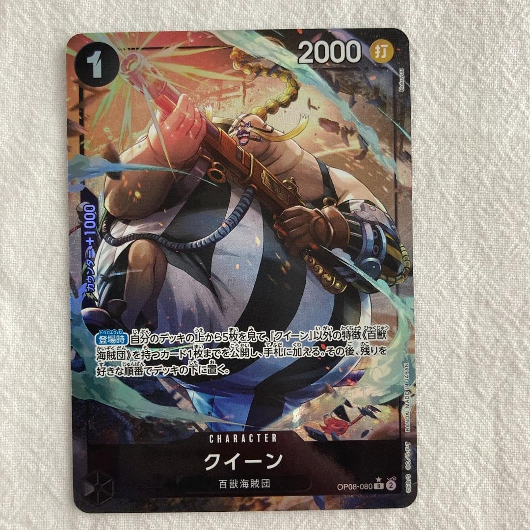 Amazon.co.jp: one piece card queen sr : Toys & Games