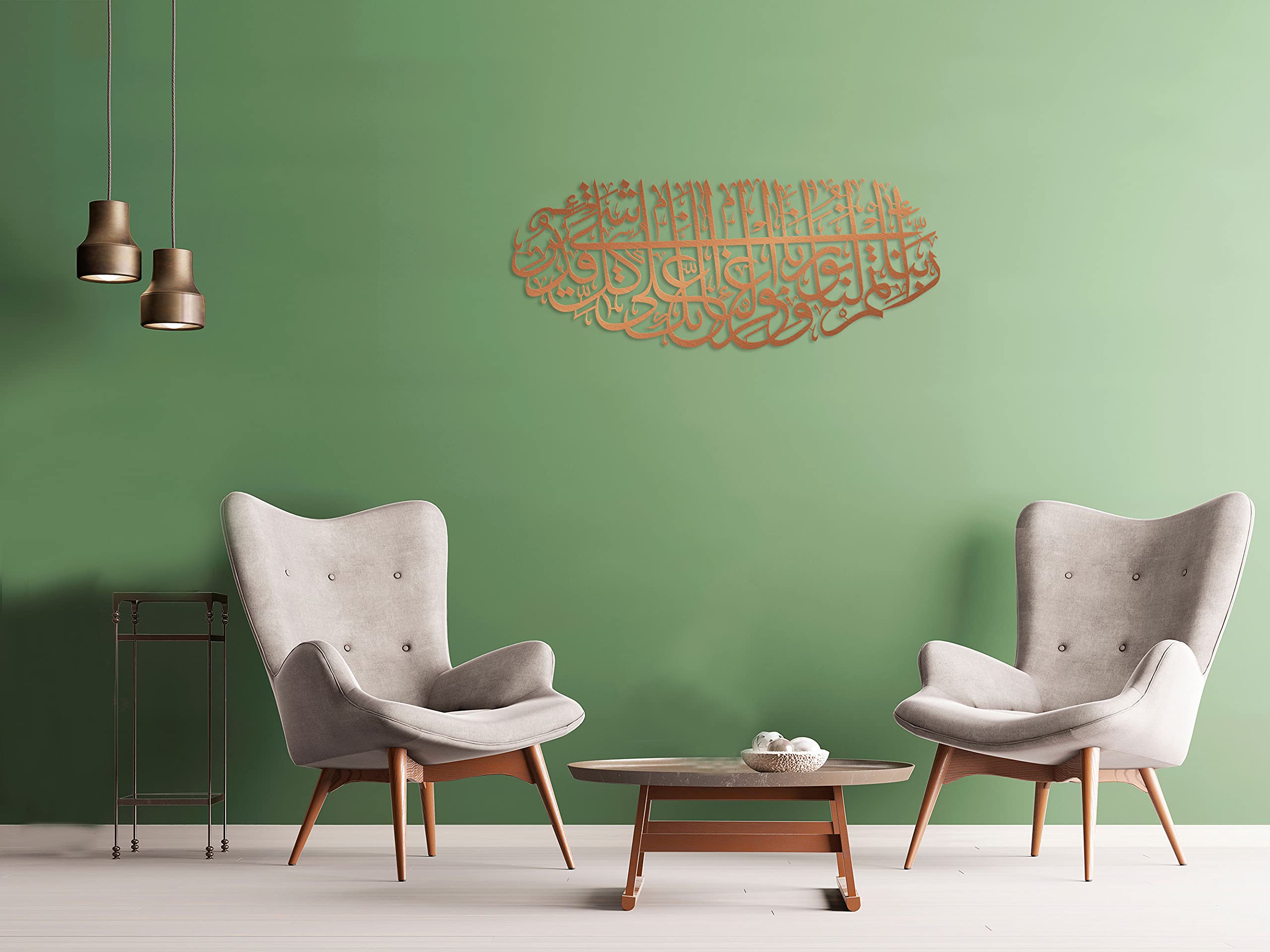 Buy Large Metal Islamic Wall Art, Surah Tahrim, Islamic Wall Decor