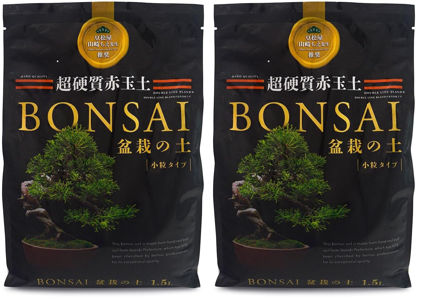 盆栽専用 混合用土 (赤玉土・軽石配合)