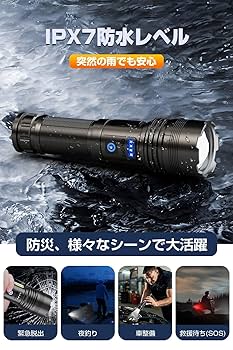 マグライト 1000 MAGLITE 懐中電灯 LEDフラッシュライト ML300LX (単1電池2本用