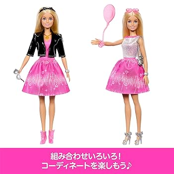 アドベントカレンダー バービー Barbie 着せ替え人形 ピンク 楽天市場】バービー(Barbie) アドベントカレンダー 【着せ替え