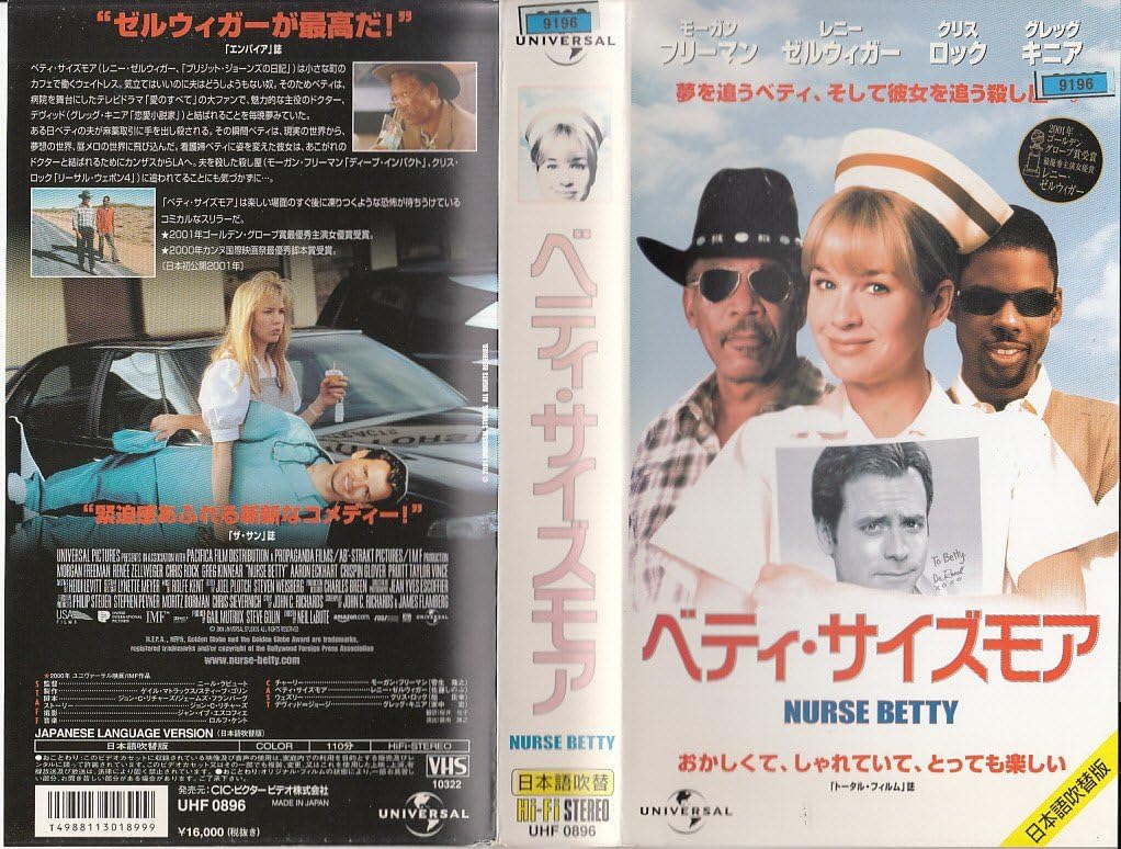 Amazon Co Jp ベティ サイズモア 日本語吹替版 Vhs レニー ゼルウィガー モーガン フリーマン クリス ロック グレッグ キニア ニール ラビュート レニー ゼルウィガー Dvd