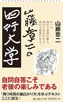 お値下げ。千代の富士錦絵額入り山藤章二筆 千代の富士錦絵額入り山藤章二筆