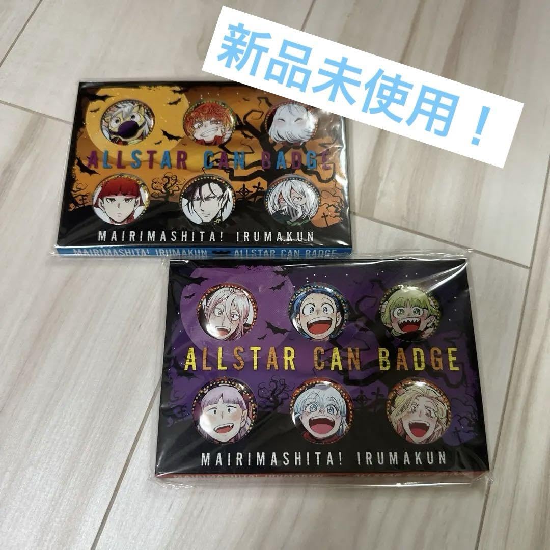 Amazon.co.jp: 魔入りました入間くん 缶バッジ 応募者全員サービス Amazon.co.jp: 魔入りました入間くん 缶バッジ 応募者全員サービス