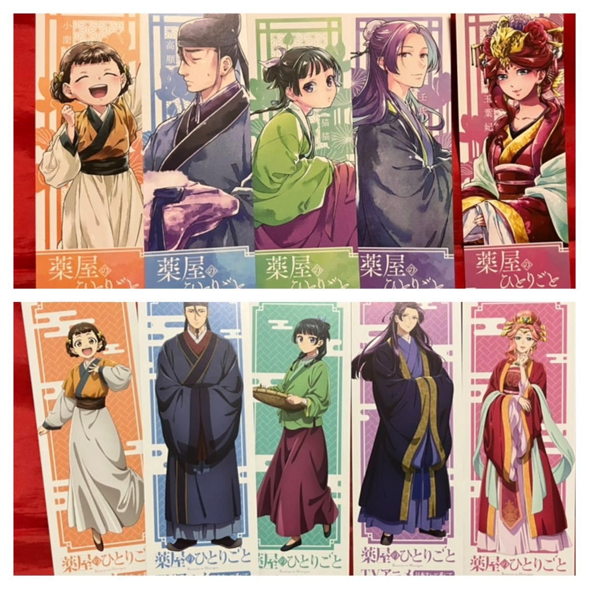 Amazon.co.jp: 両面 特典しおり 薬屋のひとりごと書籍特典SS等