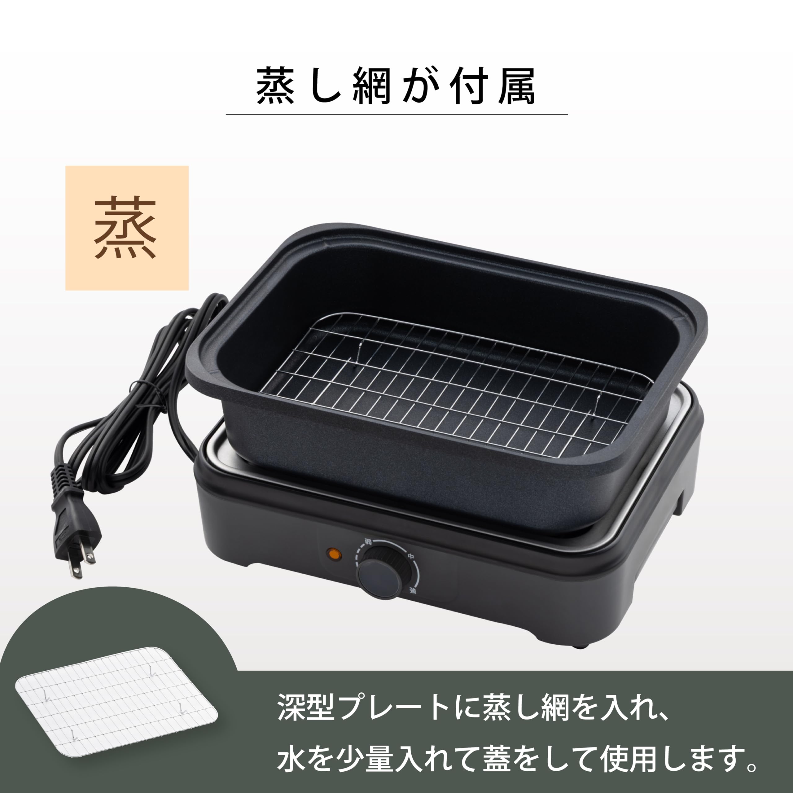 アビテラックス 電気鍋 グリル鍋 電気ミニプレート 1~2人用 1台3役 Amazon | アビテラックス 電気鍋 グリル鍋 電気ミニプレート 1~2人用 1