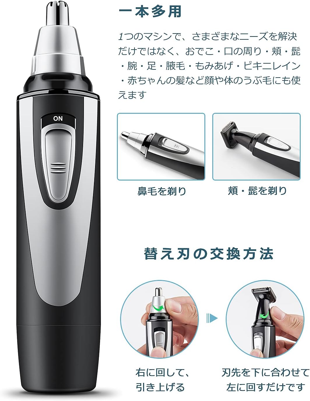 Amazon Co Jp 鼻毛カッター メンズ 眉毛シェーバー 電動 エチケットカッター 乾電池式 多機能 鼻 耳 眉 顔 手 足 ムダ毛処理 操作簡単 水洗い可能 小型 低騒音 掃除用ブラシ付き 収納ベース付き 持ち運び便利 ドラッグストア