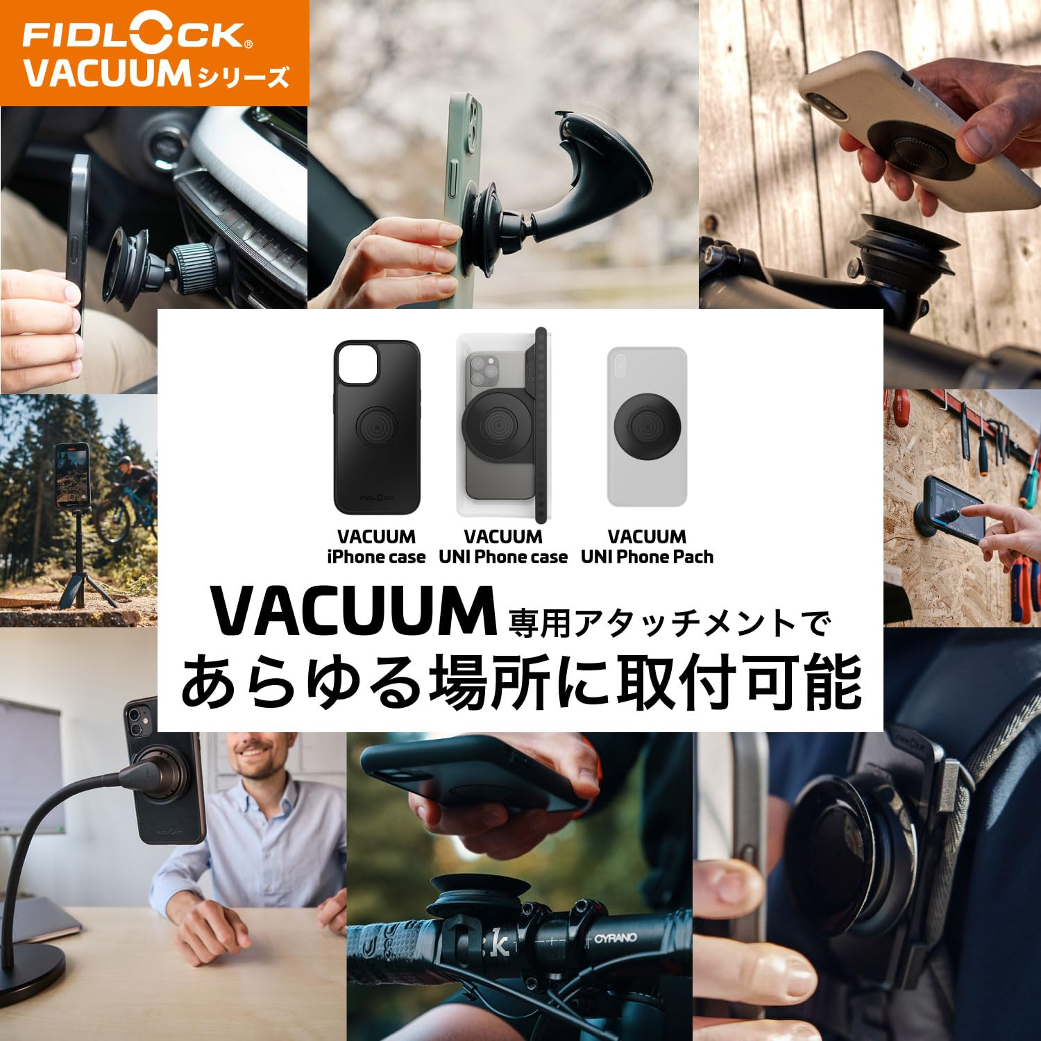 Amazon.co.jp: フィドロック(FIDLOCK) VACUUMマウント バック
