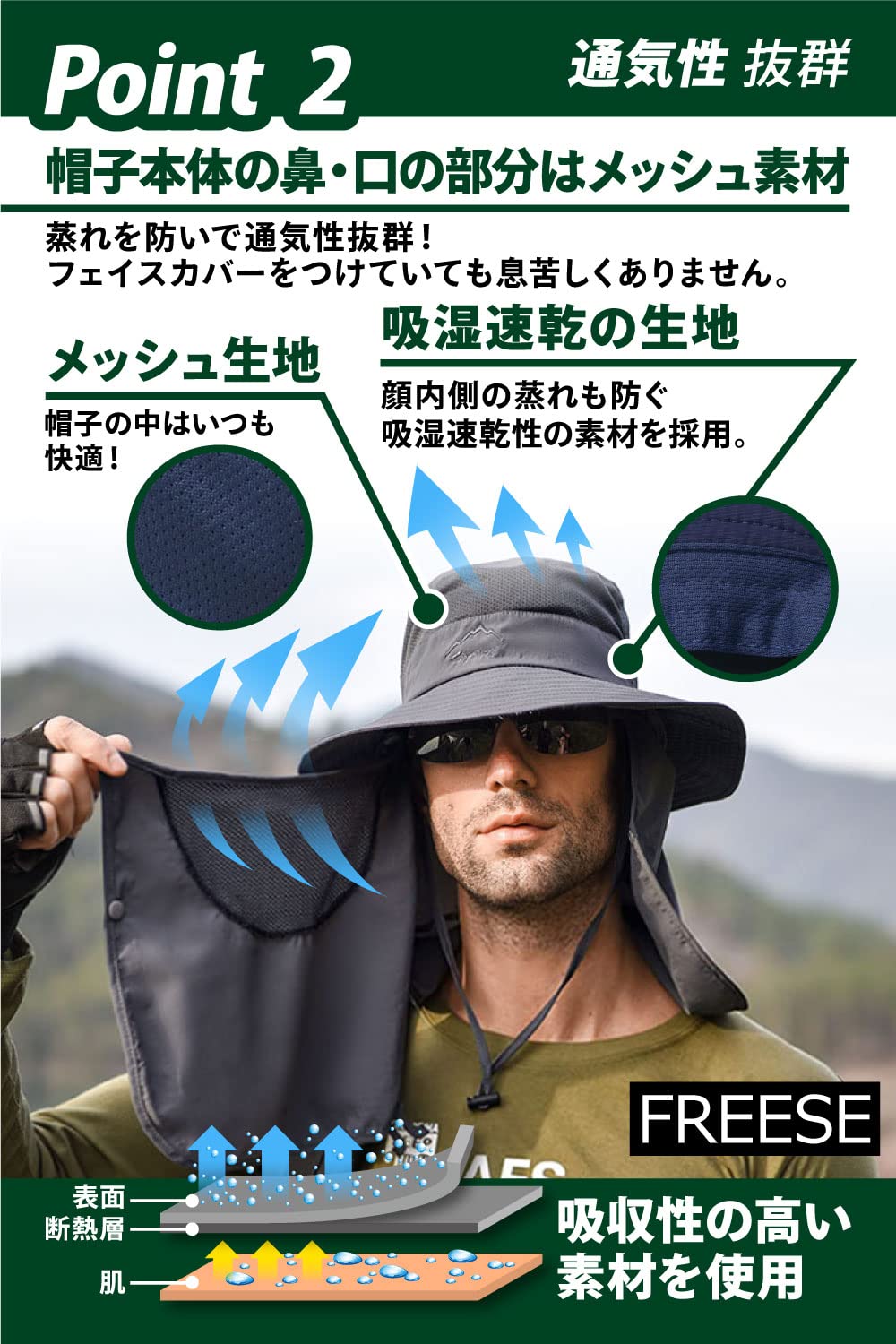 FREESE Safari Hat, Wide Brim Hat for Men, Ultra-lightweight, Moisture-wicking, Quick Drying, Mesh, UV Protection, Pollen and Sunburn Protection, 2-Way Folding, Fishing, Hiking, Outdoor Sports - 4