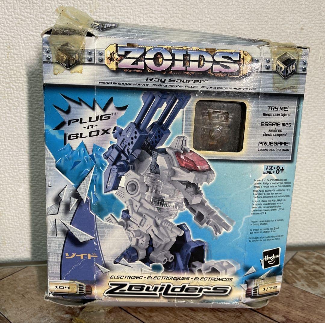 ゾイド　レイザウラー　ハズブロ　ブロックス Amazon.co.jp: ハズブロ版ゾイドレイザウラー未組立 : おもちゃ