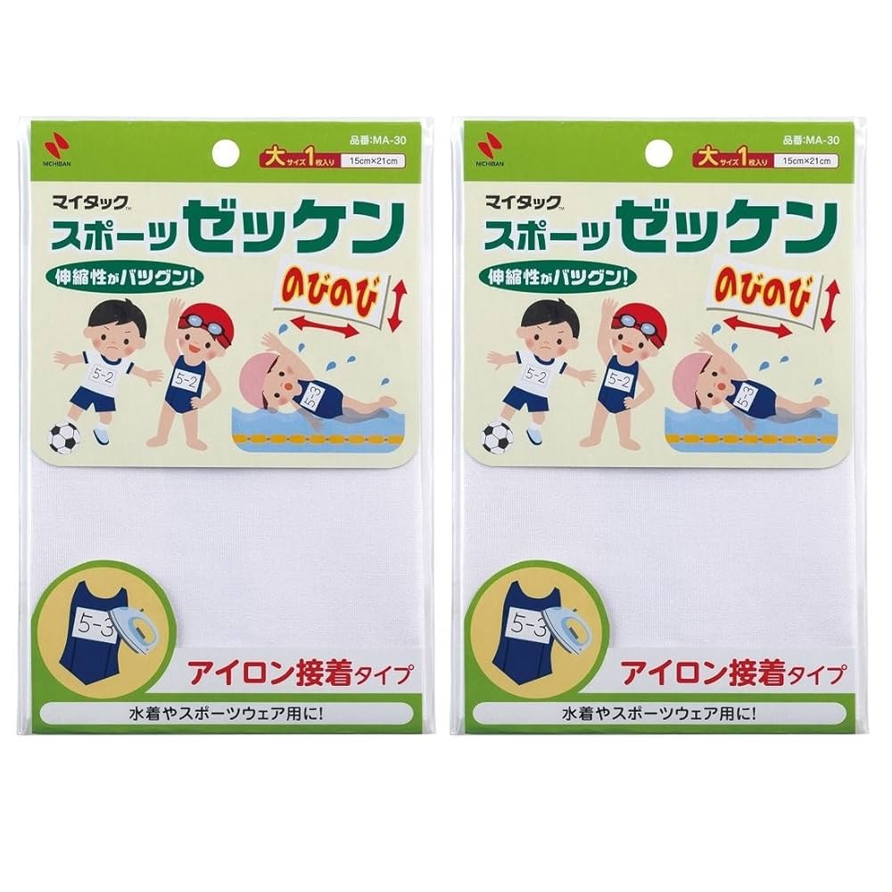 オリジナル　アイロン接着タイプ g200-00005_1.jpg