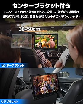 Amazon.co.jp: Eonon ヘッドレストモニター 11.6 インチ 大画面